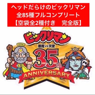 ぼっちざろっく!展 グッズ カセットテープ風ランダムカードの ぼっちざろっく!展 グッズ カセットテープ風ランダムカードの