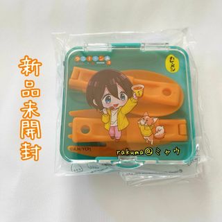 新品未開封　斉藤恵那　ゆるキャン△ カトラリーセット　カレーメシ(その他)