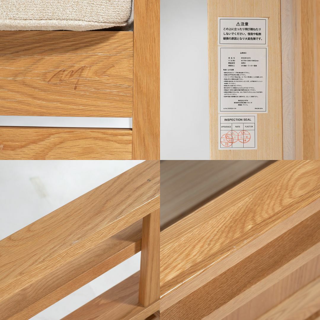 WTW - ソファ ダブルティー WTW RINCON SOFA リンコンソファ WTW - ソファ ダブルティー WTW RINCON SOFA リンコンソファ