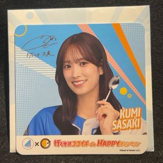 日向坂46 - 影山優佳 特典カード 応募券 写真集「知らないこと 日向坂46 - 影山優佳 特典カード 応募券 写真集「知らないこと