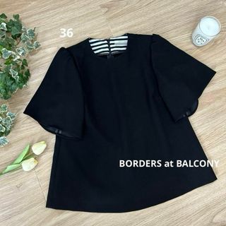 BORDERS at BALCONYの中古フリマアイテム一覧 BORDERS at BALCONYの中古フリマアイテム一覧