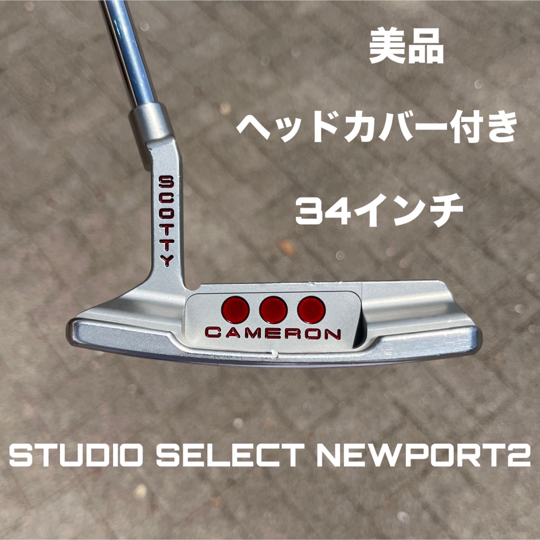 Scotty Cameron - スコッティキャメロン スタジオセレクト Scotty Cameron - スコッティキャメロン スタジオセレクト
