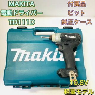 エネルギー測定ユニット EMU4-D65の通販 by 電材センタ一成|ラクマ エネルギー測定ユニット EMU4-D65の通販 by 電材センタ一成|ラクマ