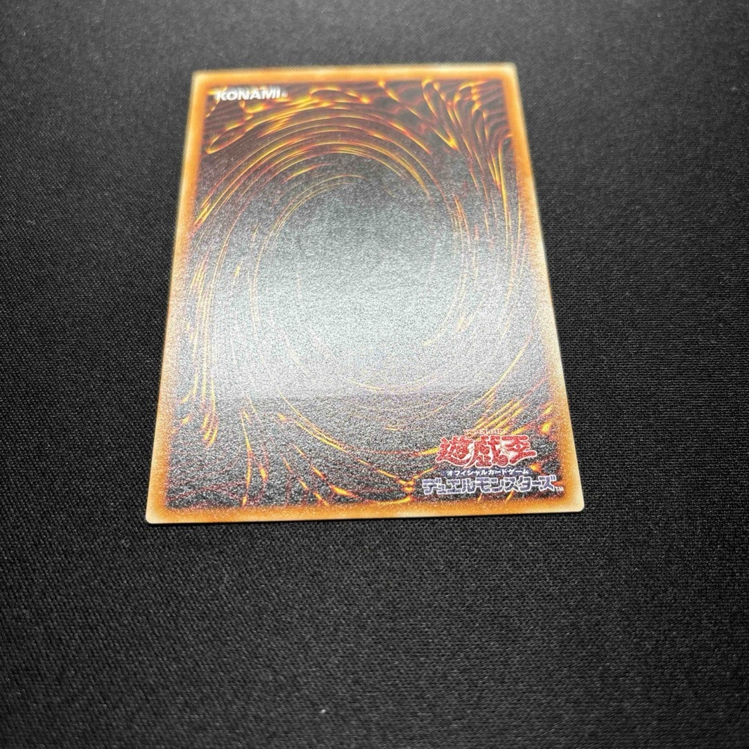 遊戯王 - 【美品】遊戯王 不死王リッチー レリーフの通販 by 遊戯王 - 【美品】遊戯王 不死王リッチー レリーフの通販 by