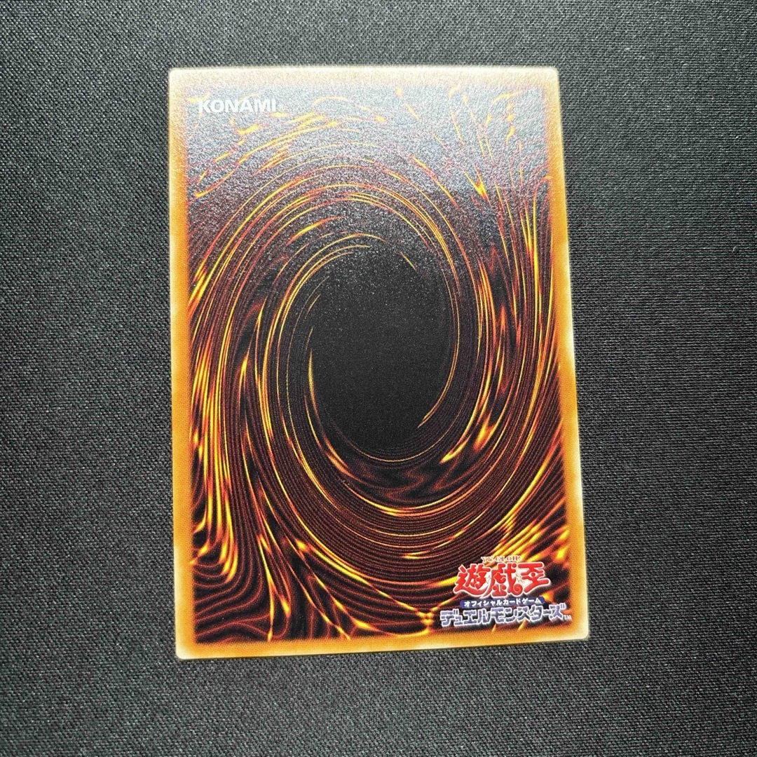 遊戯王 - 【美品】遊戯王 不死王リッチー レリーフの通販 by 遊戯王 - 【美品】遊戯王 不死王リッチー レリーフの通販 by
