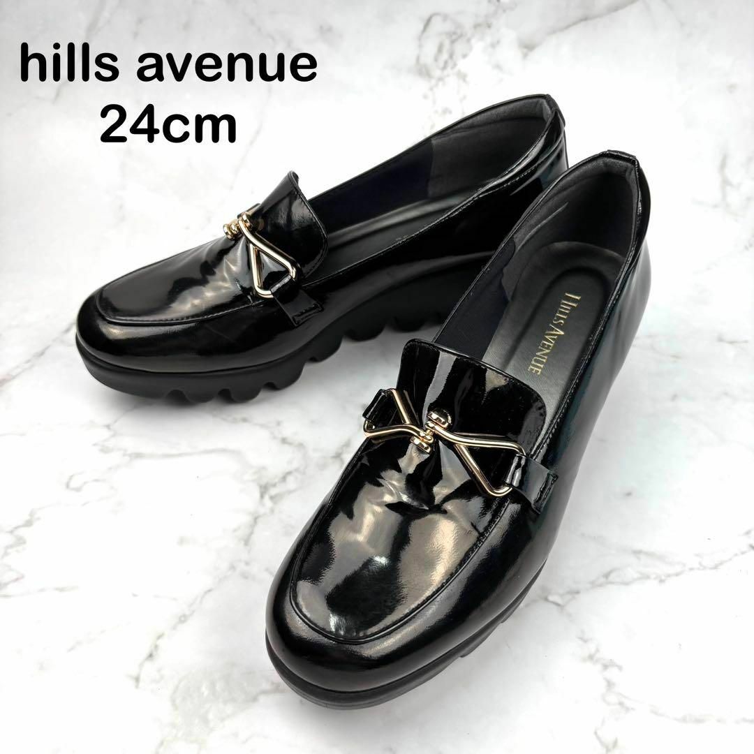 【美品】hills avenue ヒルズアベニュー エナメル ビットローファー