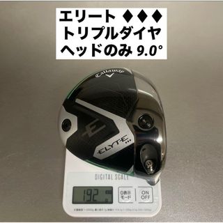 Callawayのフリマアイテム一覧 Callawayのフリマアイテム一覧