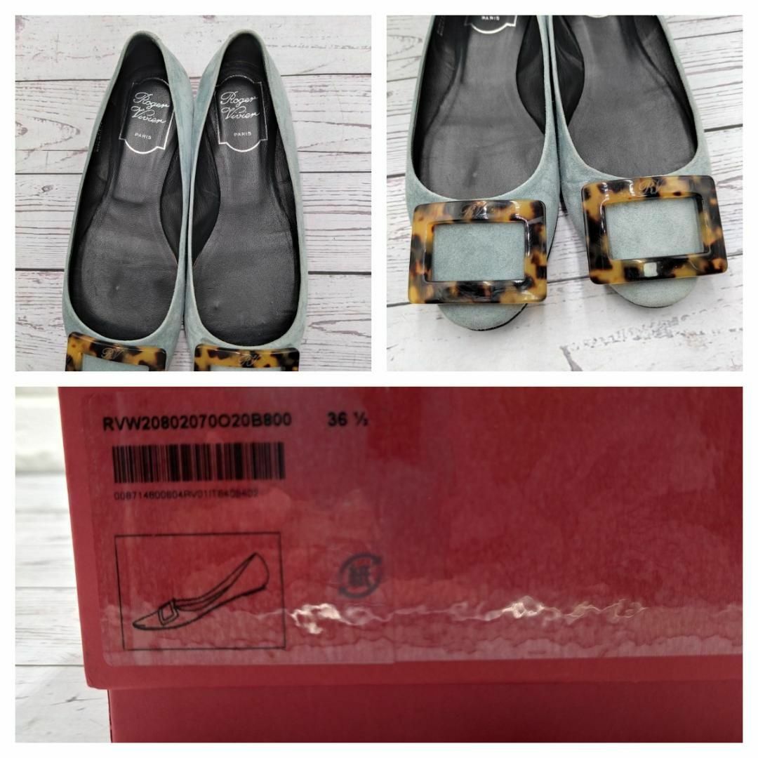 ROGER VIVIER - RogerVivier ロジェヴィヴィエ 23.5 スウェード ROGER VIVIER - RogerVivier ロジェヴィヴィエ 23.5 スウェード