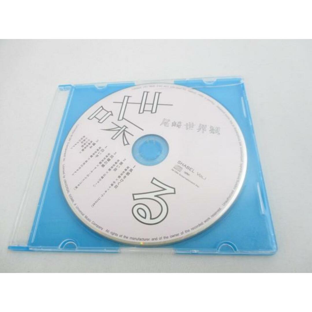 中古品 アーティスト クリープハイプ 尾崎世界観 CD 絶版 廃盤 中古品 アーティスト クリープハイプ 尾崎世界観 CD 絶版 廃盤