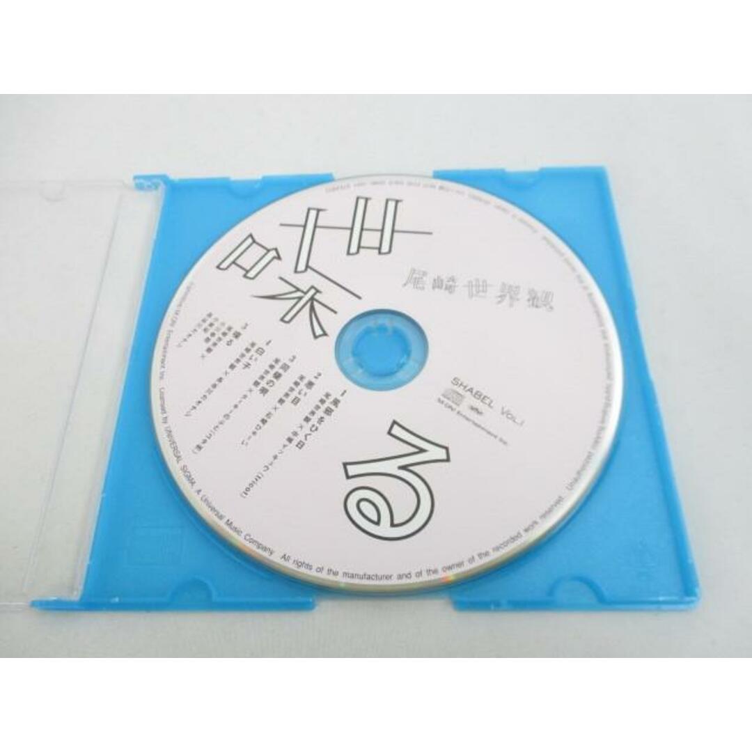 中古品 アーティスト クリープハイプ 尾崎世界観 CD 絶版 廃盤 中古品 アーティスト クリープハイプ 尾崎世界観 CD 絶版 廃盤
