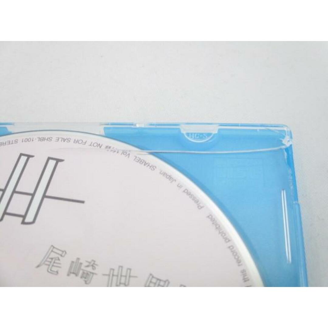 中古品 アーティスト クリープハイプ 尾崎世界観 CD 絶版 廃盤 中古品 アーティスト クリープハイプ 尾崎世界観 CD 絶版 廃盤