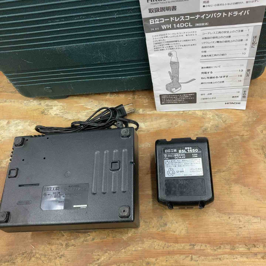 ◇ハイコーキ(HIKOKI ※旧:日立工機) コードレスコーナインパクト ◇ハイコーキ(HIKOKI ※旧:日立工機) コードレスコーナインパクト
