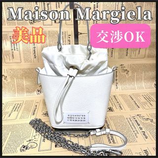 Maison Margiela(旧Maison Martin Margiela) - マルジェラ×h&m Maison Margiela(旧Maison Martin Margiela) - マルジェラ×h&m