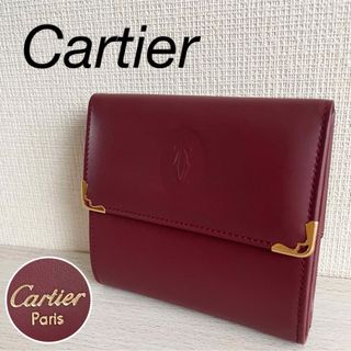Cartier - CARTIER カルティエ ヴィンテージ マストライン Cartier - CARTIER カルティエ ヴィンテージ マストライン