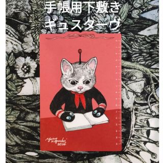 ヒグチユウコ - ヒグチユウコ 辰皿 ノベルティ ボリス雑貨店の ヒグチユウコ - ヒグチユウコ 辰皿 ノベルティ ボリス雑貨店の