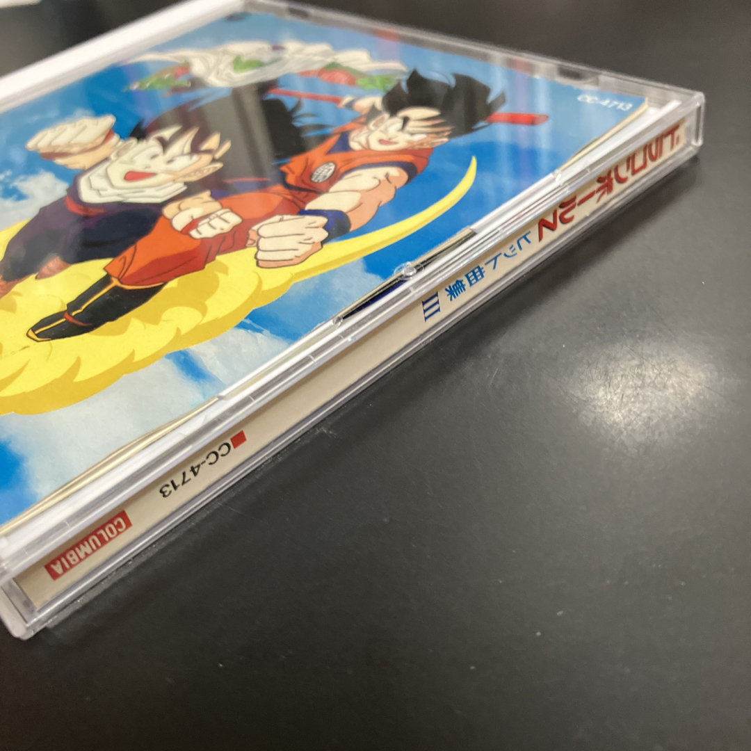 ☆廃盤CD ドラゴンボールZ ヒット曲集3 ☆ケース新品交換の通販 ☆廃盤CD ドラゴンボールZ ヒット曲集3 ☆ケース新品交換の通販