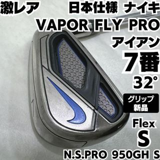 NIKE(クラブ)のフリマアイテム一覧 NIKE(クラブ)のフリマアイテム一覧