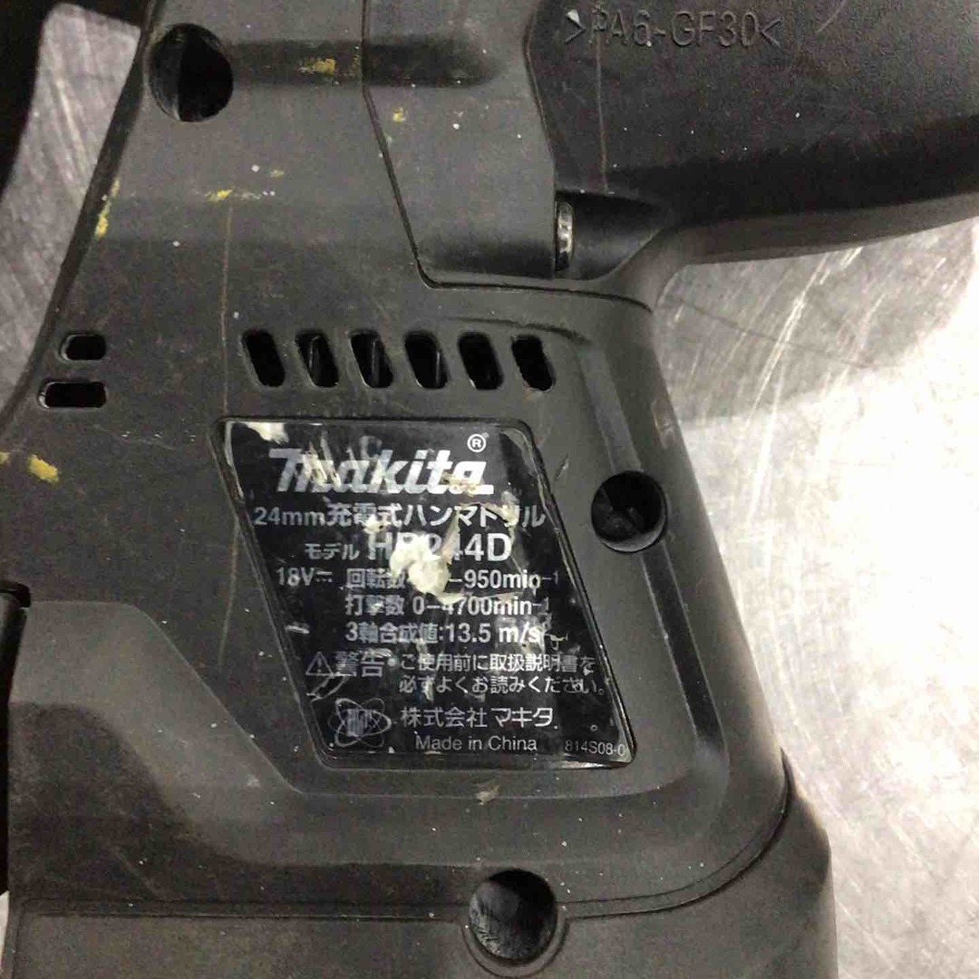 ☆マキタ(makita) コードレスハンマドリル HR244DRGXVB【川口店 ☆マキタ(makita) コードレスハンマドリル HR244DRGXVB【川口店