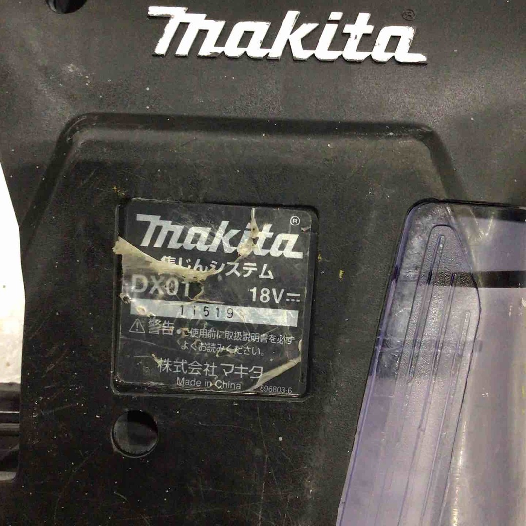 ☆マキタ(makita) コードレスハンマドリル HR244DRGXVB【川口店 ☆マキタ(makita) コードレスハンマドリル HR244DRGXVB【川口店