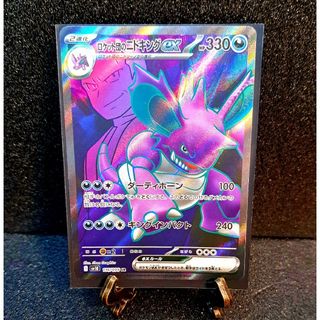 ポケモン - ポケモンカード まとめ売り ロケット団の栄光の通販 ポケモン - ポケモンカード まとめ売り ロケット団の栄光の通販
