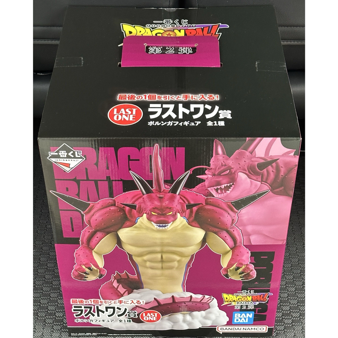 ドラゴンボール - 一番くじ ドラゴンボール ラストワン賞 ドラゴンボール - 一番くじ ドラゴンボール ラストワン賞