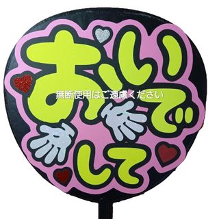 Johnny's - 寺西拓人 ミニクリアファイル フォト セットの通販 Johnny's - 寺西拓人 ミニクリアファイル フォト セットの通販