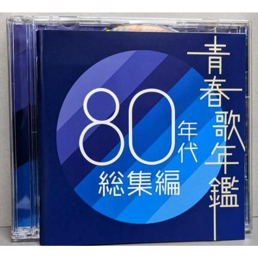 中古CD】青春歌年鑑 80年代総集編/オムニバス/C-C-B/M.AITKEN 中古CD】青春歌年鑑 80年代総集編/オムニバス/C-C-B/M.AITKEN