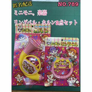 Takara Tomy - 専用 ミルモでポン 激レア タンバリンの通販 by Takara Tomy - 専用 ミルモでポン 激レア タンバリンの通販 by