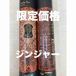Re.Fresh リフレッシュ 2g×30本 サプリ 新品 未使用 1箱の通販 Re.Fresh リフレッシュ 2g×30本 サプリ 新品 未使用 1箱の通販