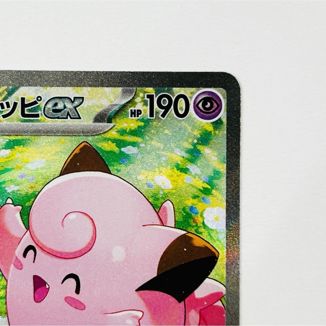 ポケモン - ポケモンカード リーリエのピッピsarの通販 by ポケモン - ポケモンカード リーリエのピッピsarの通販 by