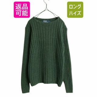 Ralph Lauren - 90s ポロ ラルフローレン ボートネック コットン Ralph Lauren - 90s ポロ ラルフローレン ボートネック コットン