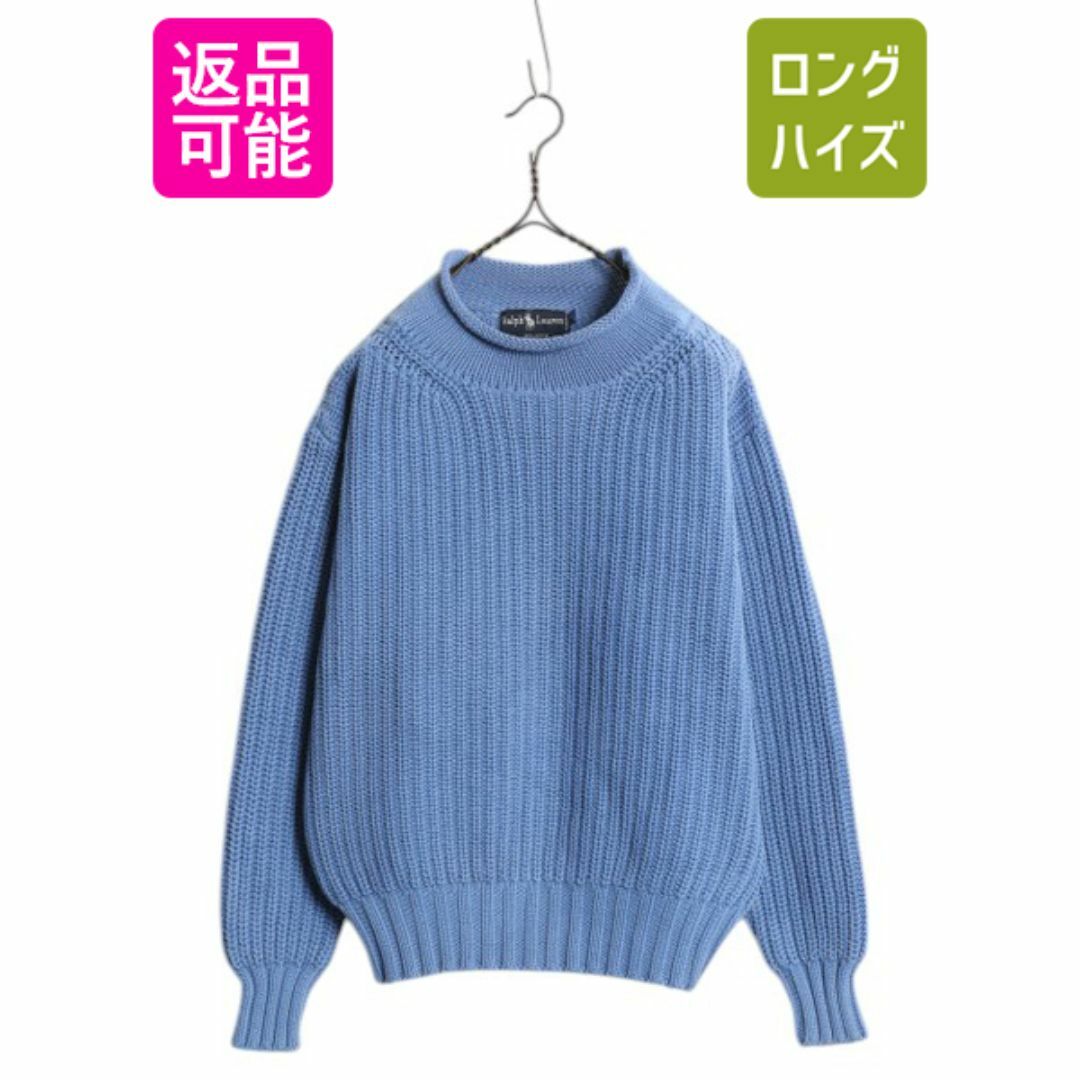 Ralph Lauren - 90s ポロ ラルフローレン ロールネック コットン Ralph Lauren - 90s ポロ ラルフローレン ロールネック コットン