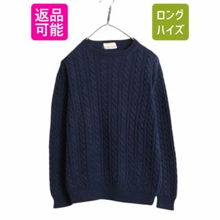Brooks Brothers - 80s ブルックスブラザーズ ケーブル ニット Brooks Brothers - 80s ブルックスブラザーズ ケーブル ニット