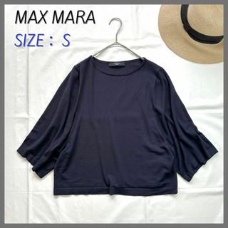 Max Mara - □極美品□ Max Mara マックスマーラ ポリアミド88 Max Mara - □極美品□ Max Mara マックスマーラ ポリアミド88