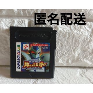ゲームボーイ - (2-1C) ゲームボーイ GB カエルの為に鐘は鳴る ゲームボーイ - (2-1C) ゲームボーイ GB カエルの為に鐘は鳴る
