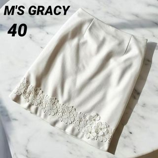 M'S GRACY(ひざ丈スカート ・ ホワイト/白色系)のフリマ M'S GRACY(ひざ丈スカート ・ ホワイト/白色系)のフリマ