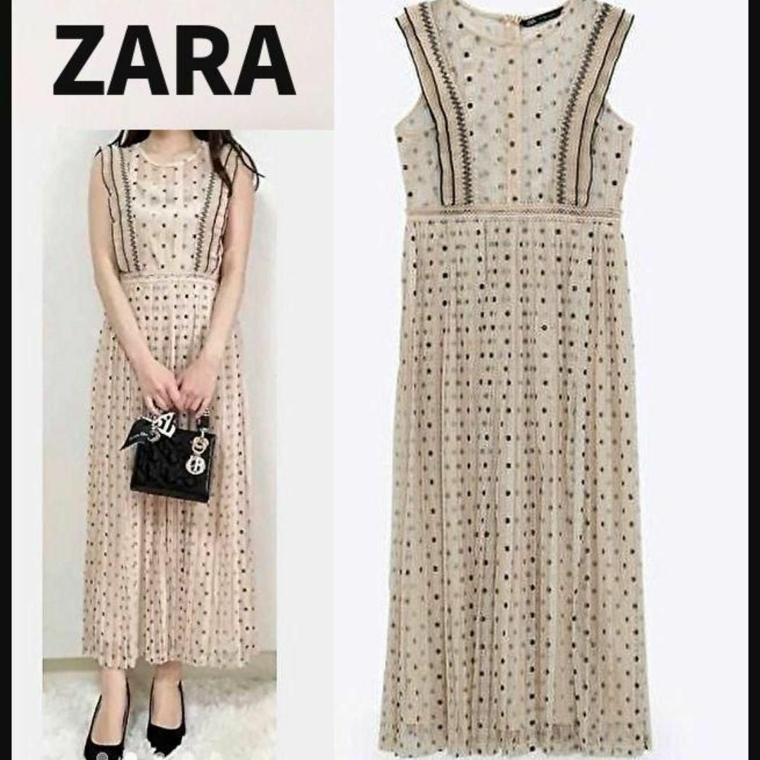 ZARA - ザラ ZARA シースルードットワンピース ベージュ系 ZARA - ザラ ZARA シースルードットワンピース ベージュ系