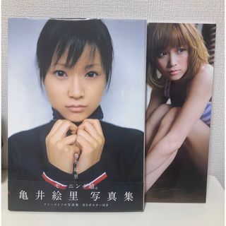モーニング娘。 - 工藤遥モーニング娘。グッズセットまとめ売り モーニング娘。 - 工藤遥モーニング娘。グッズセットまとめ売り
