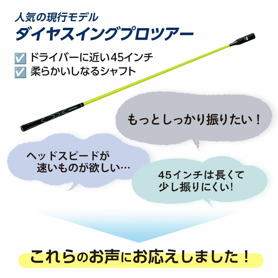 人気商品】【今平周吾プロ・若林舞衣子プロ 推奨】ダイヤゴルフ 人気商品】【今平周吾プロ・若林舞衣子プロ 推奨】ダイヤゴルフ