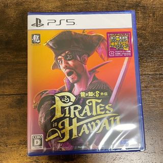 セガ(SEGA)の【新品未開封】龍が如く8 外伝　Pirates in Hawaii(家庭用ゲームソフト)