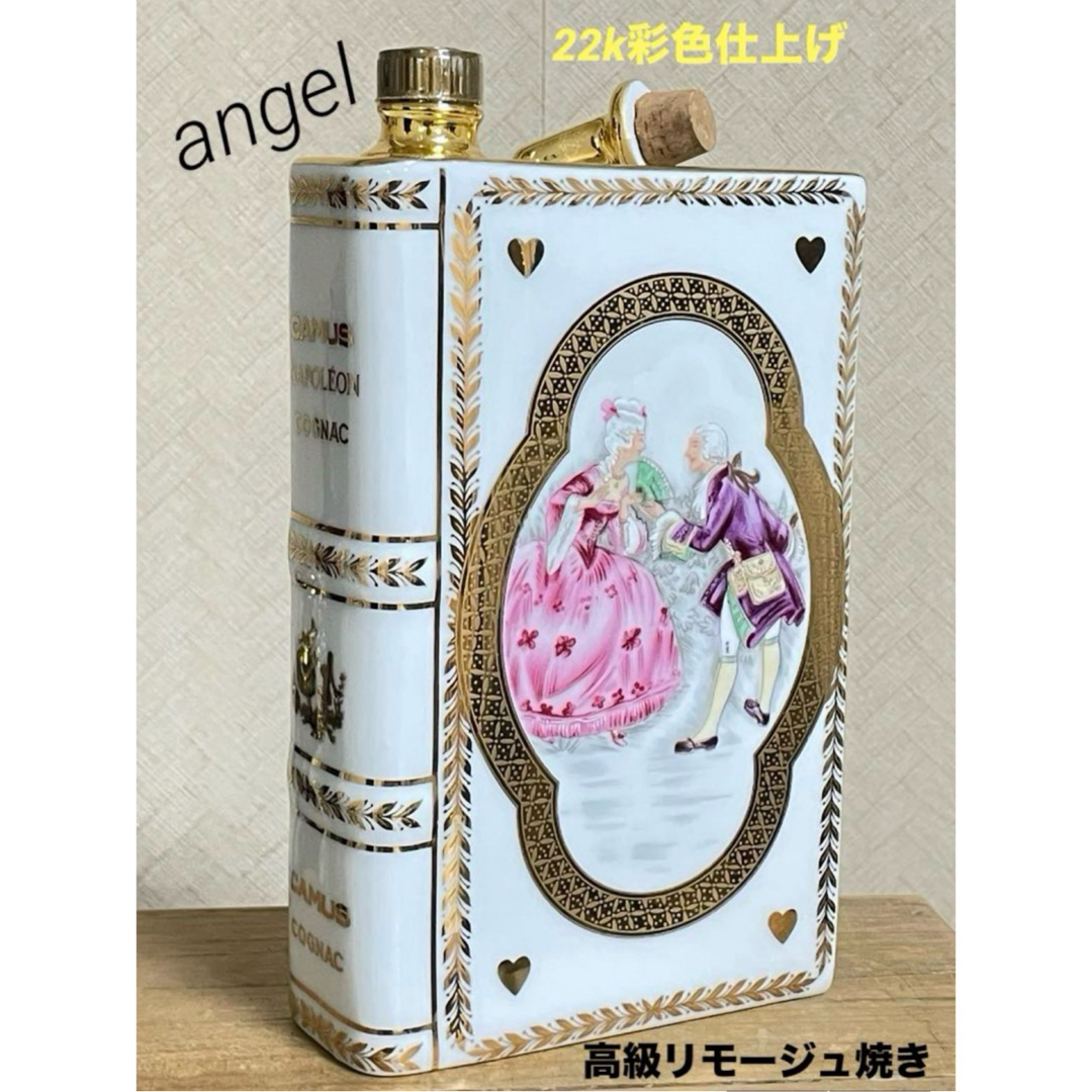 カミュ - ⭐️カミュBOOK⭐️ 天使と紳士と淑女 ⭐️コニャック カミュ - ⭐️カミュBOOK⭐️ 天使と紳士と淑女 ⭐️コニャック