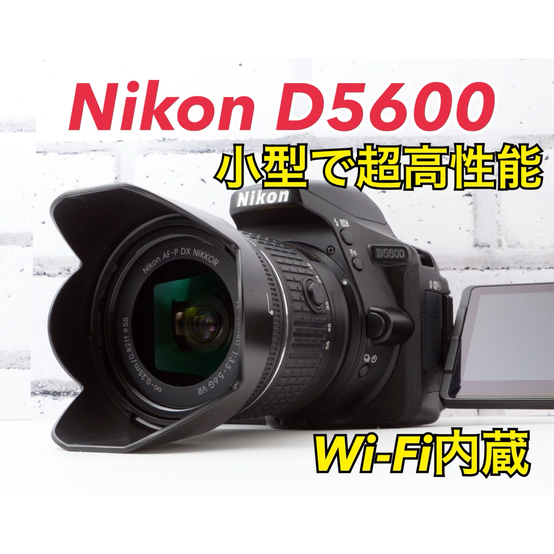 Nikon - 超高性能!Nikon D5600○Wi-Fi内蔵○高速AF○すぐ使える Nikon - 超高性能!Nikon D5600○Wi-Fi内蔵○高速AF○すぐ使える