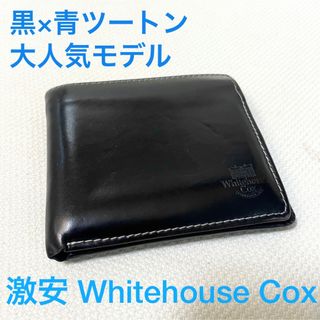 WHITEHOUSE COX - ホワイトハウスコックス 3つ折り財布 ホリデー WHITEHOUSE COX - ホワイトハウスコックス 3つ折り財布 ホリデー