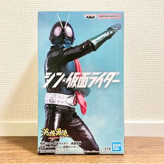 BANPRESTO - ウルトラマン ビッグサイズソフビフィギュア BP BANPRESTO - ウルトラマン ビッグサイズソフビフィギュア BP