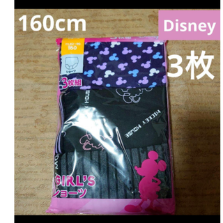 Disney - ストレートプレイ DVD 【No.3】 字幕付き