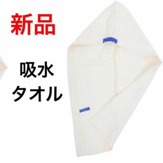 新品　Frcolor ドライヘアキャップ フード 吹く 髪の弓 フリース 縮れ防