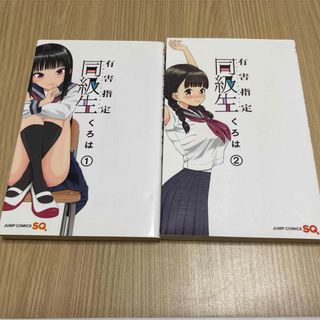 集英社 - ハイキュー!!42巻【初版帯付き】の通販 by 集英社 - ハイキュー!!42巻【初版帯付き】の通販 by
