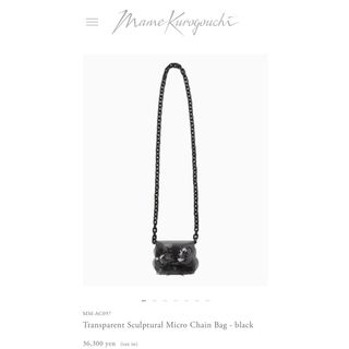 mame - mame Hand Printed Rectangle Silk Scarfの通販 by n's mame - mame Hand Printed Rectangle Silk Scarfの通販 by n's
