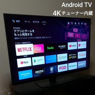 AQUOS(テレビ)のフリマアイテム一覧 AQUOS(テレビ)のフリマアイテム一覧