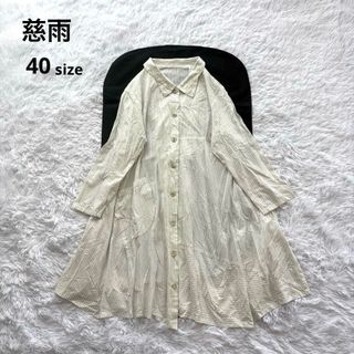 Sensounico - 慈雨 変形ワンピース ブラック黒×赤 ノースリーブ Sensounico - 慈雨 変形ワンピース ブラック黒×赤 ノースリーブ